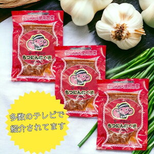 ɂɂЂ130g (TCYj3܃Zbg c BO n ܂݁@ɂɂ@yY@n@BO@蕨@Ae@[߂@X^~i@c@@y