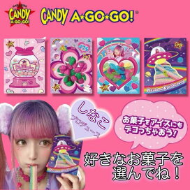 楽天市場】しなこ監修 新発売 しなこボンボン ハート缶 6粒入り ピンク 