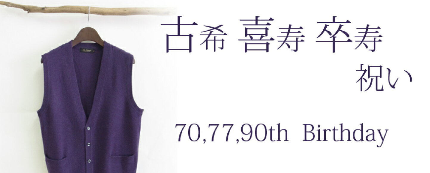 楽天市場 | ZealZip-Cashmere - セーター全般・リラクシングウェアは 