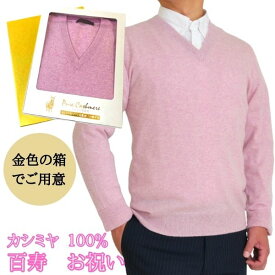 楽天市場 ピンク ニット メンズファッション の通販