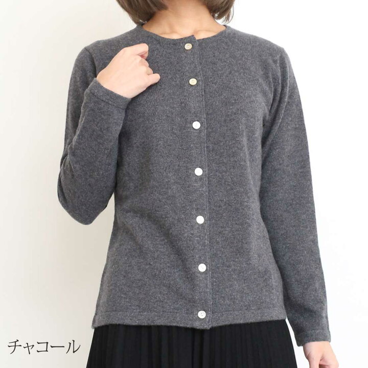 楽天市場】カシミヤ 100％ レディース クルーネック カーディガン 無地 