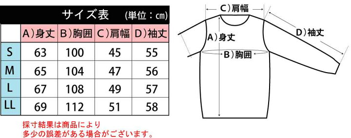 楽天市場】毛混 ゴム地 ハイネック セーター ニット メンズ トップス 