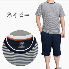 ボーダー クルーネック 半袖 Tシャツ 格子メッシュパンツ ズボン 上下セット 涼しい ホームウェア 部屋着 父の日 敬老の日 プレゼントにも 314501