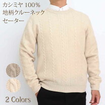 楽天市場】バトナー ニットの通販