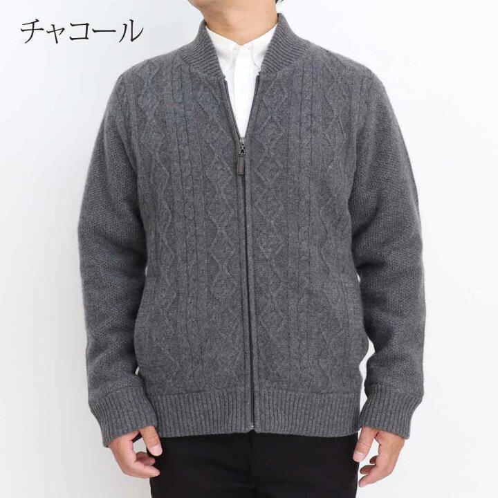 楽天市場】カシミヤ 100% カーディガン フルジップ ジャケット  