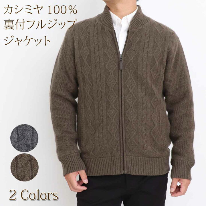 楽天市場】【～1/29(木)1:59 クーポン利用で20％OFF!】カシミヤ 100  