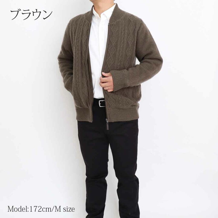 楽天市場】カシミヤ 100% カーディガン フルジップ ジャケット 