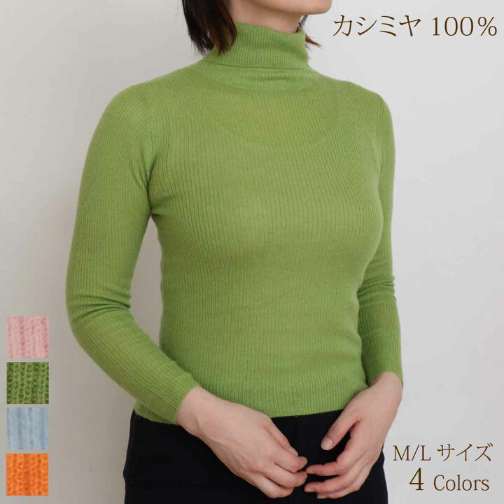 楽天市場】60%OFF【楽天スーパーSALE 6/4~11限定】カシミヤ 100 