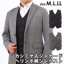 楽天市場】ジャガード ニット（素材（生地・毛糸）ウール）（ベスト 