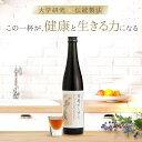 ノブドウ酒 百寿のしずく 国産 岐阜県飛騨産 500ml 無農薬栽培 のぶどう酒 野ぶどう 使用 ウマブドウ 野葡萄 うまぶどう 馬 ぶどう酒 リキュール 野草 焼酎漬 箱入り 素材厳選 滋養強壮 ギフト 敬老の日 父の日 母の日 hkj001