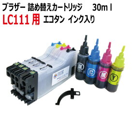 楽天市場 Lc111 詰め替え カートリッジの通販