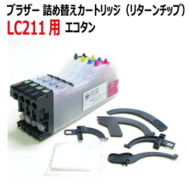 楽天市場 リセッター Lc211の通販