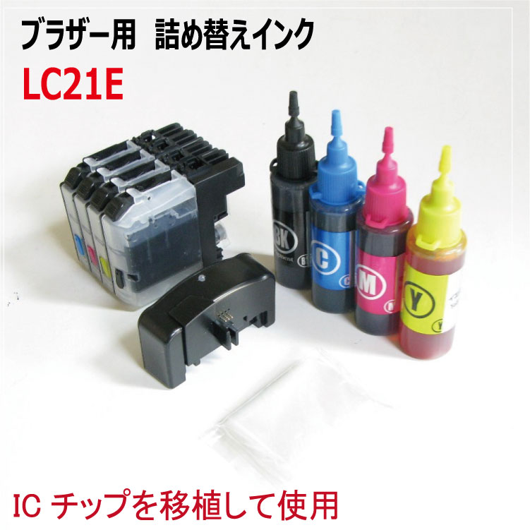 ブラザー用詰め替えインク(LC21E対応)4色スターターセット（リセッター、カートリッジ付） | ＺＥＣＯＯ　ＣＯＬＯＲ
