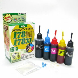hp178 プリンタ 詰め替えインク (hp178 / hp178XL 対応)（5色マルチパック 器具付き） C5380 C6380 D5460 C309 対応 （空き カートリッジ に つめかえ タイプ）