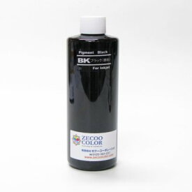 (RPH300GBK)HP BLACK 顔料　黒 リピートインク 300ml 詰め替え インクボトルのみ