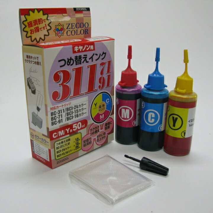 楽天市場】canon キヤノン 用 詰め替え インク BC-366 BC-361 BC346 BC 