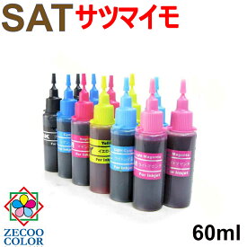 【春のペン祭】エプソン SAT-BK サツマイモ 対応 詰め替え リピート インク 60ml 30ml 染料6色（インクボトルのみで付属品は付いていません）ep-816a ep-815a ep-814a ep-813a ep-812a ep-716a ep-715a ep-714a ep-713a ep-712a