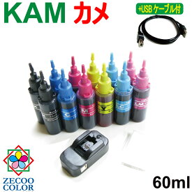 エプソン インク カメ KAM epson kam-6cl 対応 詰め替えインク スターターセット（6色x各60ml）ICチップ リセッター(+USBケーブル付）EP-881A EP-882A EP-883A EP-884A EP-885A EP-886A