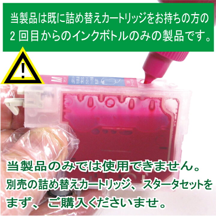 楽天市場】ブラザー LC3117-4PK LC3119-4PK( lc3117 / lc3119 )対応 詰め替え リピート インク イエロー 顔料 X 60ml インクボトルのみ : ZECOO COLOR 楽天市場】ブラザー LC3117-4PK LC3119-4PK( lc3117 / lc3119 )対応 詰め替え リピート インク イエロー 顔料 X 60ml インクボトルのみ : ZECOO COLOR