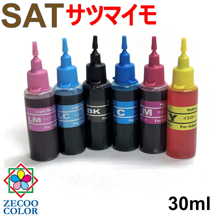 楽天市場】エプソン SAT-6CL サツマイモ 対応 詰め替え リピート インク (6色)各30ml 染料(インクボトルのみで付属品は付いていません) ep-815a ep-814a ep-813a ep-812a ep-715a ep-714a ep-713a ep-712a : ZECOO COLOR 楽天市場】エプソン SAT-6CL サツマイモ 対応 詰め替え リピート インク (6色)各30ml 染料(インクボトルのみで付属品は付いていません) ep-815a ep-814a ep-813a ep-812a ep-715a ep-714a ep-713a ep-712a : ZECOO COLOR