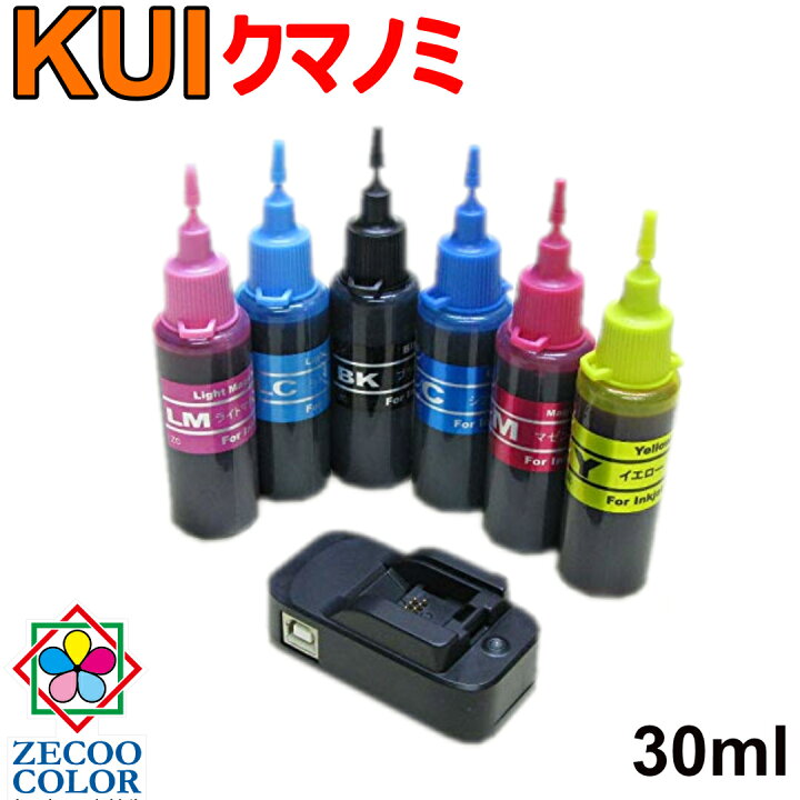 楽天市場】エプソン 対応 KUI クマノミ KUI-6CL 用 詰め替えインク (各30ml 6色セット)リセッタ付 ep879a ep880a : ZECOO COLOR 楽天市場】エプソン 対応 KUI クマノミ KUI-6CL 用 詰め替えインク (各30ml 6色セット)リセッタ付 ep879a ep880a : ZECOO COLOR