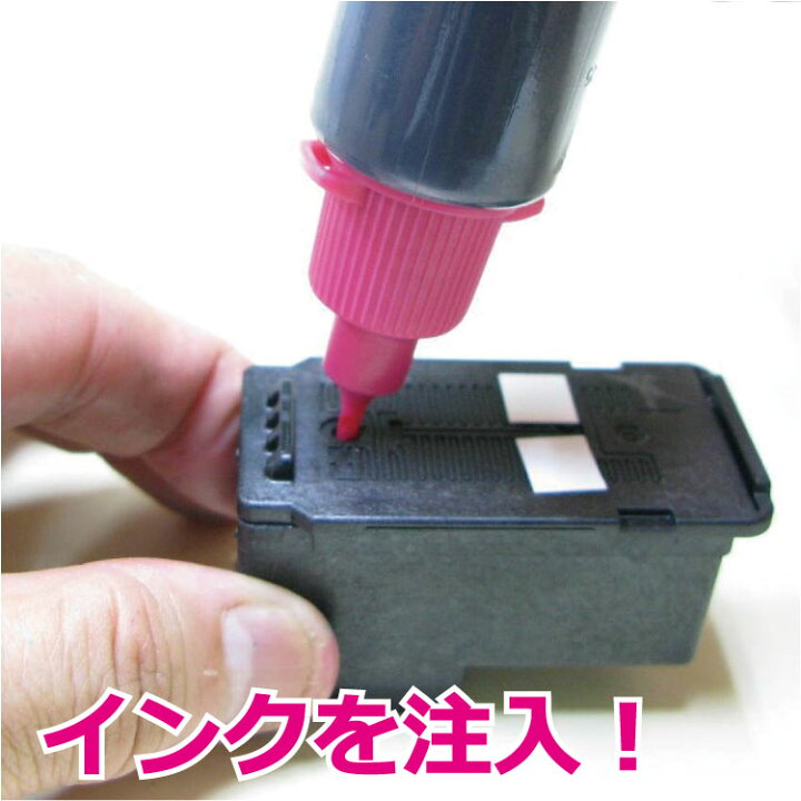 楽天市場】キャノン BC-345 BC-346 BC-340 BC-341 BC-310 BC-311 BC-90 BC-91 BC-70 BC-71 用 詰め替えインク (4色セット 器具付)(ZCC340BCL) : ZECOO COLOR 楽天市場】キャノン BC-345 BC-346 BC-340 BC-341 BC-310 BC-311 BC-90 BC-91 BC-70 BC-71 用 詰め替えインク (4色セット 器具付)(ZCC340BCL) : ZECOO COLOR