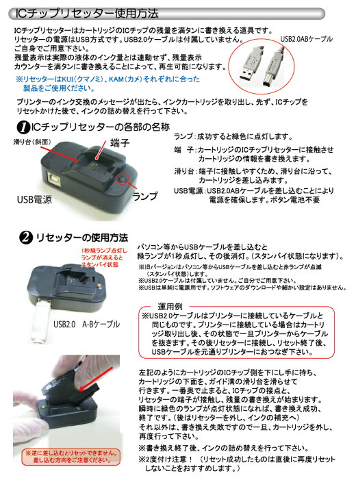 楽天市場】エプソン YTH ヨット (YTH-6CL)対応 詰め替えインク 6色 X 