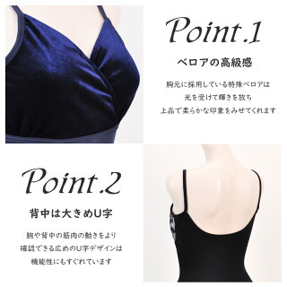バレエレオタード新体操バトン発表会ドレス