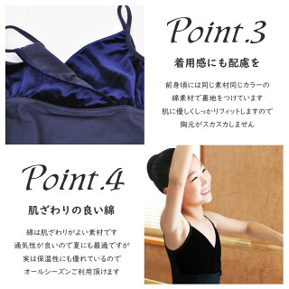 バレエレオタード新体操バトン発表会ドレス