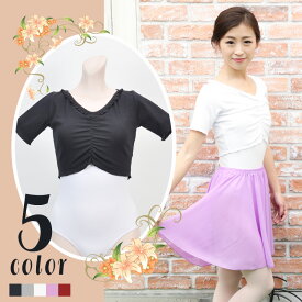 バレエ トップス 大人 綿 半袖 ラウンドネック 動きやすい バレエトップス Tシャツ カットソー 綿素材 M L at2732 ( 伸縮生地 練習着 ダンス バレエ用品 ウォームアップ 新体操 zeemax )【送料無料｜即日発送】