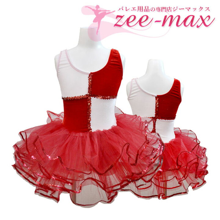 楽天市場】バレエ チュチュ 子供 赤×白 レオタード tutu 