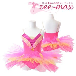 ݌Ɍ oG `` q VbLOsN tutu タ H oGߑ qp qTCY 킢 cl1010tu05 ( _X ̑ oGpi V̑ zeemax )yb󒍐Ykz s