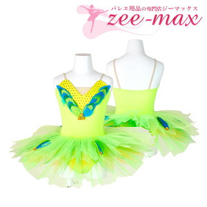 ݌Ɍ oG `` q F I^[h tutu H  oGߑ   \ ߑ 킢 cl1010tu16 ( _X ̑ oGpi V̑ zeemax )yb󒍐Ykz sba