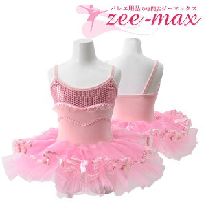 ݌Ɍ oG `` q sN tutu タ xA oGߑ WjA   \ ߑ cl1029tu04 ( 킢 L~\[_X ̑ oGpi V̑ zeemax )yb