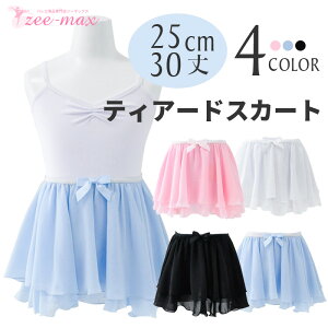 oG XJ[g q 25cm 30cm 3203 cs0203 ( S eBA[h 2dt 킢 lC  SXJ[g ӂ {t   F sN V̑ ̎q W[}bNX zeemax )y