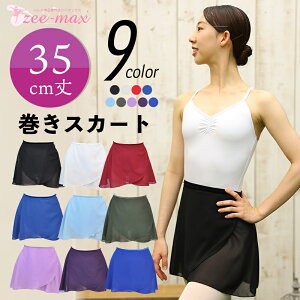 oG XJ[g 35cm l lC n bvXJ[g  R    F    as3035 asa ( EGXg _X K \   zeemax )y|z