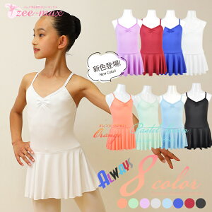 oGI^[h q LbY XJ[gt iC L~\[  lC 110 120 130 140 150 Vv WjA 킢 cl0001 (      _X ̑ oGpi V̑ zeemax )y