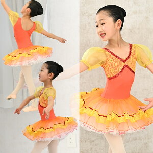 バレエ チュチュ 子供 オレンジ レオタード tutu バレエ衣装 舞台 衣装 かわいい 子供用 子供サイズ ジュニア cl1023tu07 ( ダンス 体操 バレエ用品 新体操 zeemax )【送料無料|受注生産応相談】