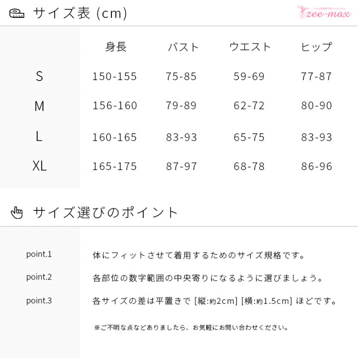 バレエ レオタード 大人 綿 キャミソール 胸パッドポケット付きバレエレオタード おしゃれ 大人用 大人サイズ al0319 ballet leotard S M L XL シニア ダンス 体操 バレエ用品 新体操 zeemax )【送料無料|即日発送】 バレエ用品の専門店 ジーマックス レオタードのサイズオーダー(サイズ表から選択)