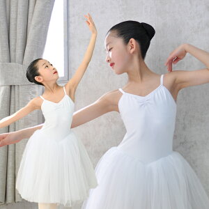 子供バレエレオタード キッズ 白子供用 アジャスター付き 胸パッドポケット付き チュール4枚 子供サイズ チュチュcl1008np05 ( かわいい 黒 オールドローズ ダンス 体操 バレエ用品 新体操 zeemax