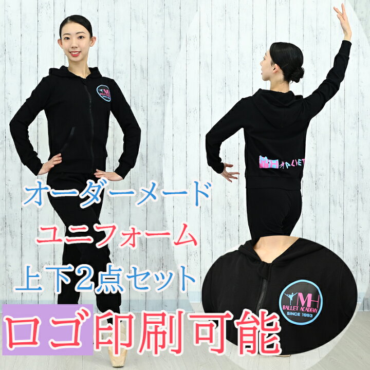 楽天市場】オリジナル ユニフォーム上下セット チーム ロゴ印刷可能 