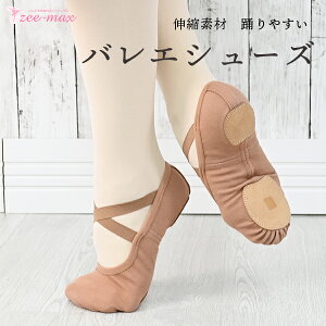 oG V[Y Xvbg\[ iRȂ shoes-j (21.5`25cm uE oGpi V̑ oGV[Y _X zeemax 80602 W[}bNX)ybz