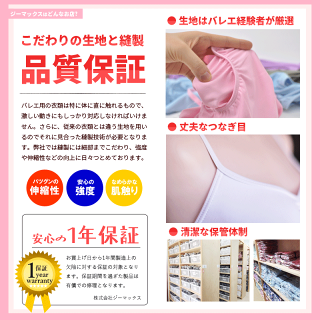 バレエレオタード子供黒白水色紫ジュニアキッズ120130140150ナイロンハイネックレースブラックホワイトオーキッドライトブルー花柄エレガント可愛いずれ落ちない動きやすいおしゃれzeemaxcl0186
