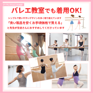 バレエレオタード子供黒白水色紫ジュニアキッズ120130140150ナイロンハイネックレースブラックホワイトオーキッドライトブルー花柄エレガント可愛いずれ落ちない動きやすいおしゃれzeemaxcl0186