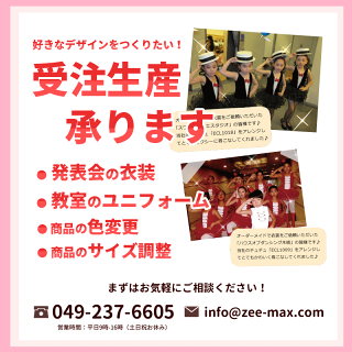 バレエレオタード子供黒白水色紫ジュニアキッズ120130140150ナイロンハイネックレースブラックホワイトオーキッドライトブルー花柄エレガント可愛いずれ落ちない動きやすいおしゃれzeemaxcl0186