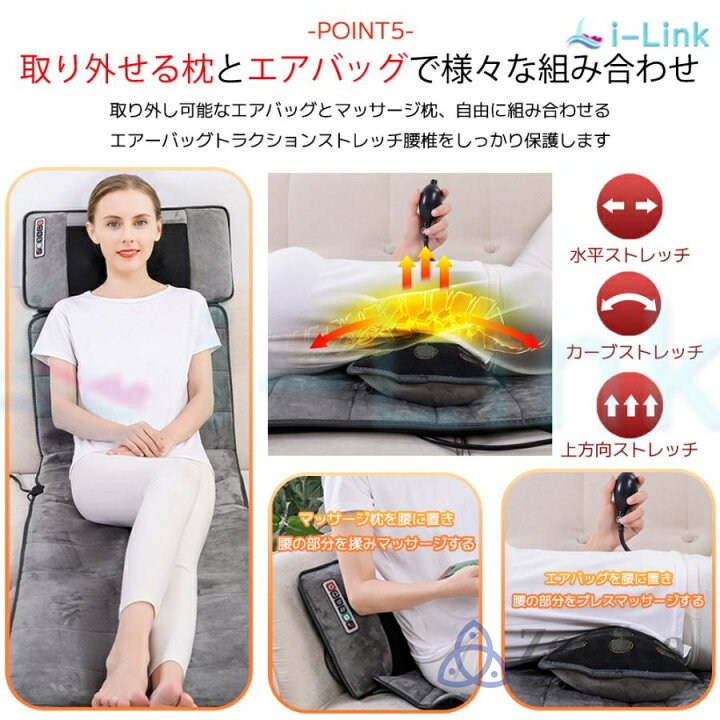 楽天市場】【楽天1位】マッサージシート 全身マッサージ器 マッサージ 