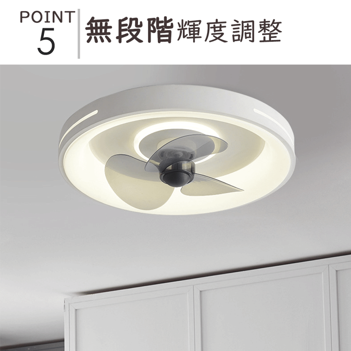 シーリングファンライト LED おしゃれ 薄型 6~10畳 天井照明器具