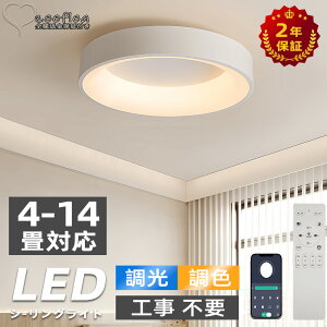 yzy2Nۏ؁zV[OCg LED F Ɩ  k dC ԐڏƖ Rt 6 8 10 12 tȒP 邢 VƖ rO  JtF m Q _