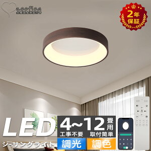 y2Nۏ؁zV[OCg LED F Ɩ  k dC ؖ ԐڏƖ Rt 6 8 10 12 tȒP 邢 VƖ rO  JtF m Q _Cj