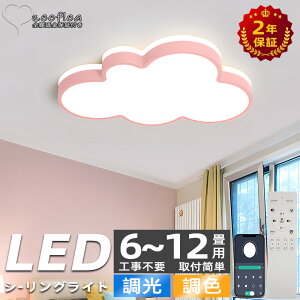 V[OCg k LED LEDƖ 6-12  _̃p^[ g q Ɩ 킢 j̎q [ xbh[Cg ct |Ή m VƖ 6 8 10 12 dC V